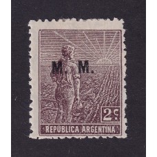 ARGENTINA SERVICIO OFICIAL GJ 452 ESTAMPILLA NUEVA CON GOMA Y SUAVE DOBLES U$ 10